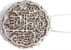 Islamic Motif Letter Opener - Gift